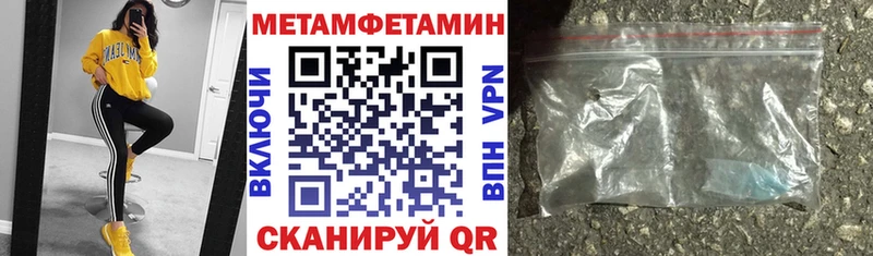 блэк спрут зеркало что такое наркотик Горнозаводск Амфетамин Розовый