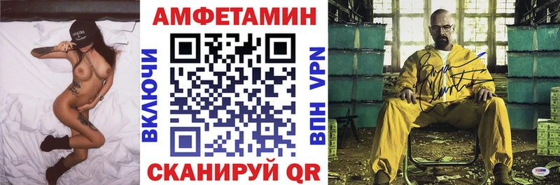 Amphetamine 97% Горнозаводск