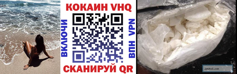 Кокаин Эквадор  Горнозаводск 