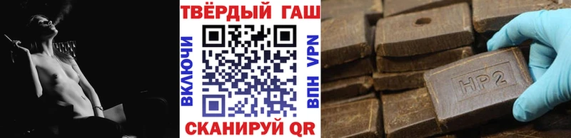 Гашиш hashish  Горнозаводск 