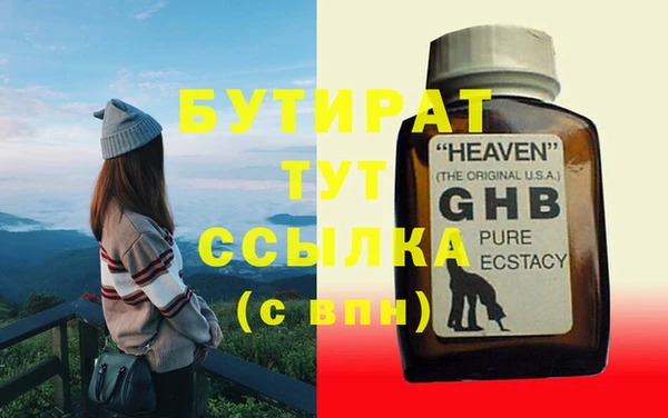 2c-b Дмитриев