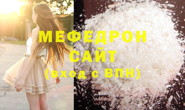 трава Братск