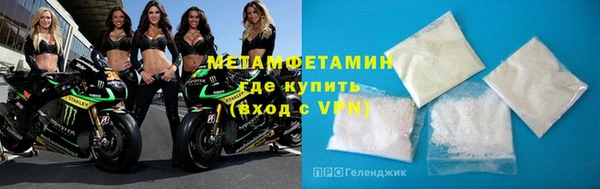 винт Дмитровск