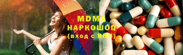 трава Братск