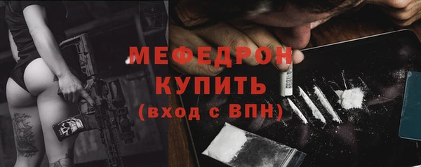 прущие крисы Дмитров