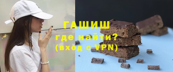 ALPHA-PVP Елабуга