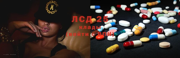 гашишное масло Великий Новгород