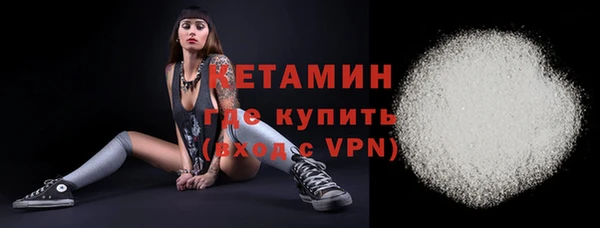 ALPHA-PVP Елабуга