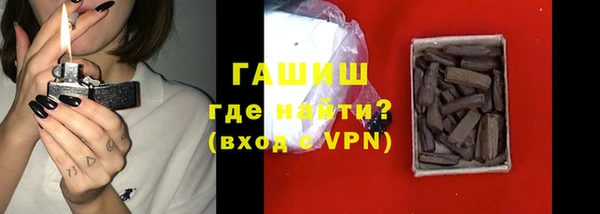 таблы Гусиноозёрск