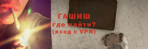 таблы Гусиноозёрск