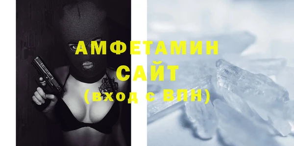 прущие крисы Дмитров