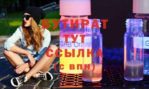 2c-b Дмитриев