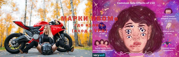 прущие крисы Дмитров