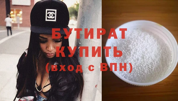 ALPHA-PVP Елабуга