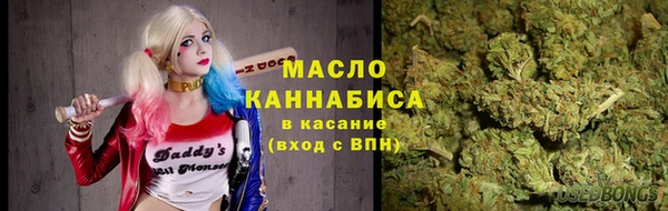 таблы Гусиноозёрск