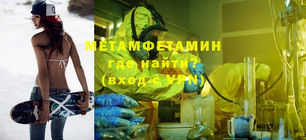 таблы Гусиноозёрск