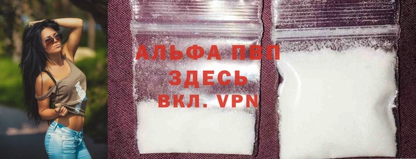 гашишное масло Великий Новгород