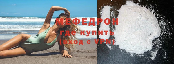 прущие крисы Дмитров