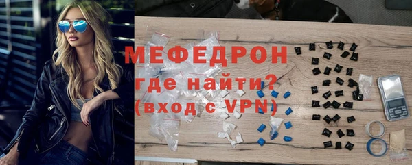 таблы Гусиноозёрск