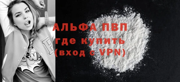 кокаин Гусев