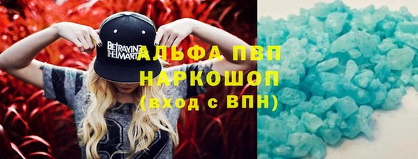 гашишное масло Горно-Алтайск