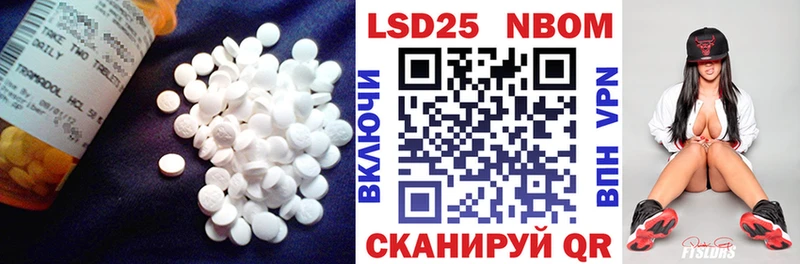 LSD-25 экстази кислота Горнозаводск
