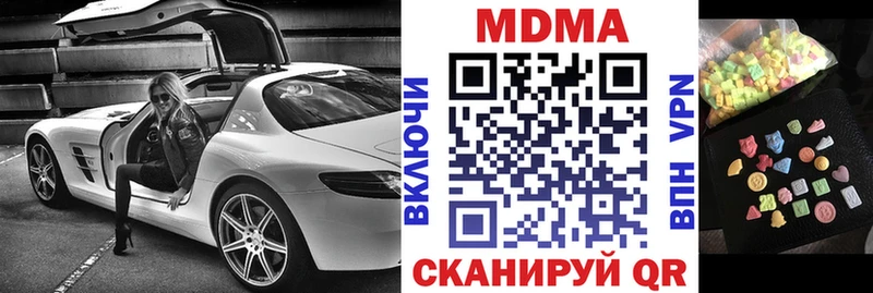 МДМА Molly Горнозаводск