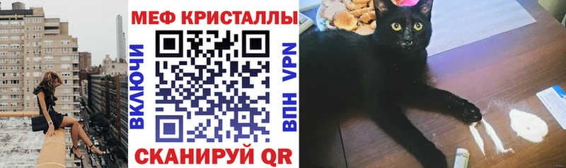 МЕФ мука Горнозаводск