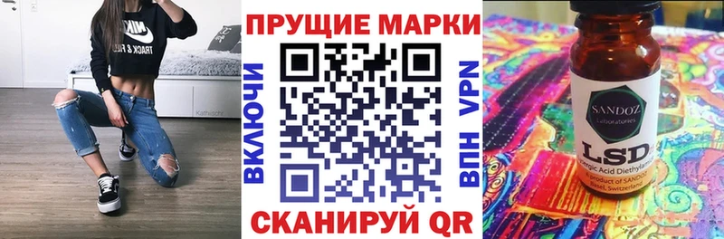 Наркотические марки 1500мкг  Горнозаводск 